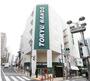 ホームセンター　東急ハンズ渋谷店（ホームセンター）まで2311m