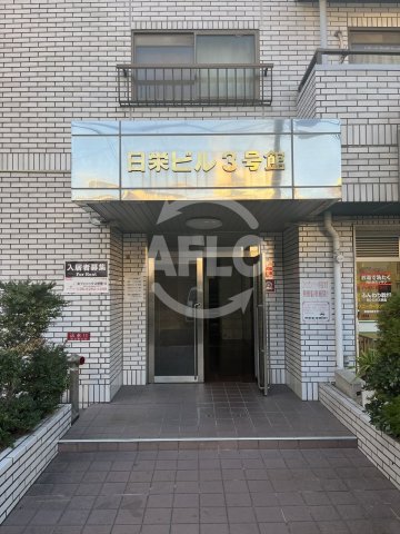 エントランス　日栄ビル3号館　エントランス