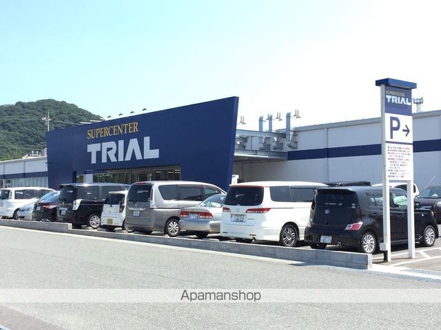 ホームセンター　トライアル東岐波店（ホームセンター）まで1000m