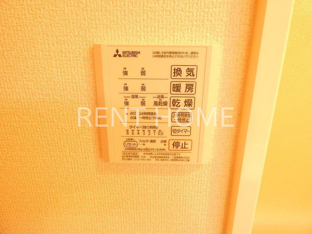その他　浴室乾燥機付き