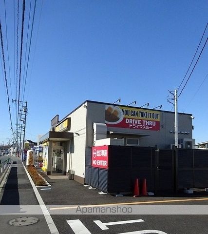 その他　COCO壱番屋（その他）まで458m