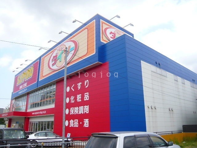 ホームセンター　ザ・ダイソー札幌南11条店（ホームセンター）まで910m