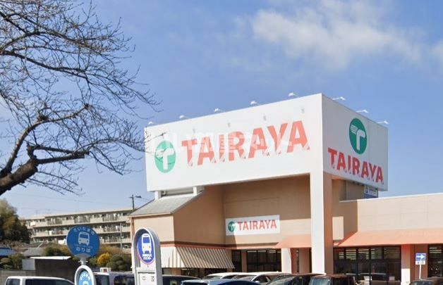 スーパー　TAIRAYA 宮原東口店（スーパー）まで1498m