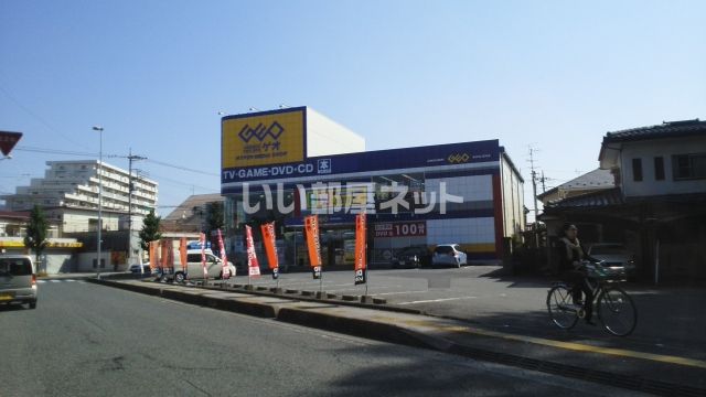レンタルビデオ　ゲオ 大宮本郷店（レンタルビデオ）まで1944m