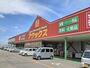 その他　アタックス財光寺店（その他）まで900m