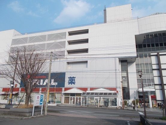 その他　トライアル日向駅前店（その他）まで1200m