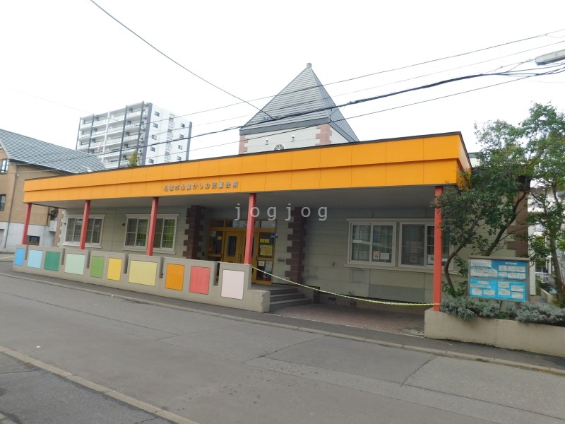 その他　札幌市山鼻かしわ児童会館（その他）まで809m