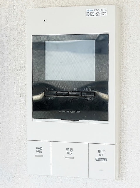 セキュリティ　ＴＶモニターホン
