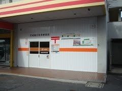 郵便局　篠目簡易郵便局（郵便局）まで1100m