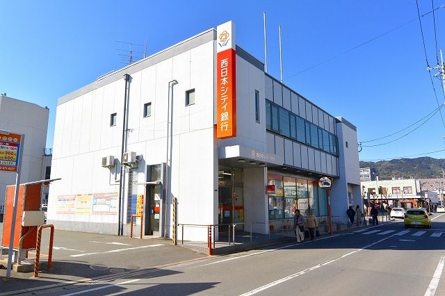 銀行　西日本シティ銀行五条支店（銀行）まで1200m