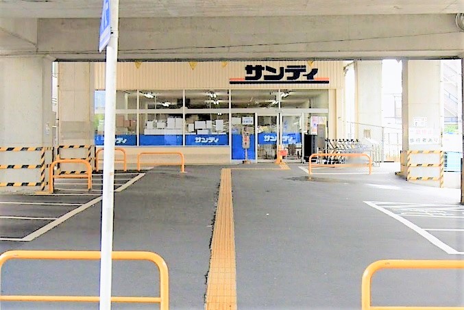 スーパー　サンディ 京都花園店（スーパー）まで851m