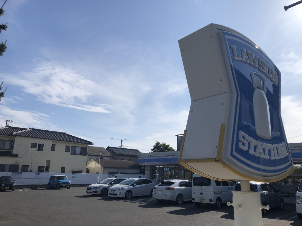 コンビニ　ローソン 茅ヶ崎鶴嶺参道店（コンビニ）まで150m