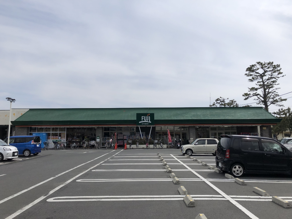 スーパー　SUPER MARKET FUJI(スーパーマーケットフジ)（スーパー）まで471m