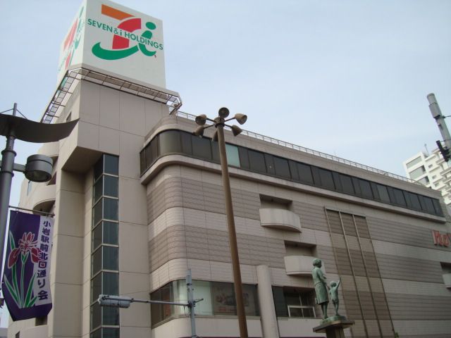 その他　イトーヨーカドー 小岩店（その他）まで1119m