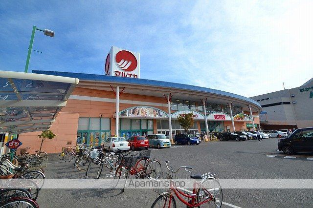 スーパー　マルナカ下中野店（スーパー）まで1297m
