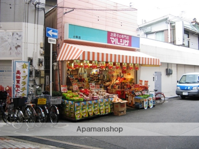 その他　まるしげ 小阪店（その他）まで194m
