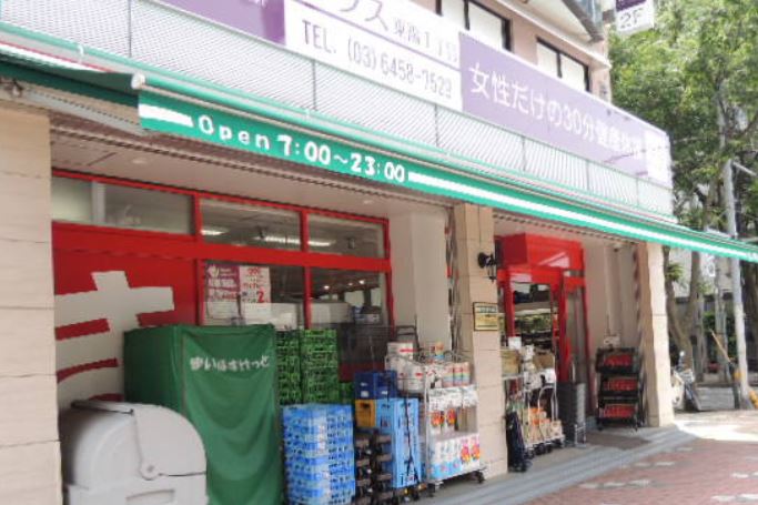 スーパー　まいばすけっと江東東陽1丁目店（スーパー）まで307m