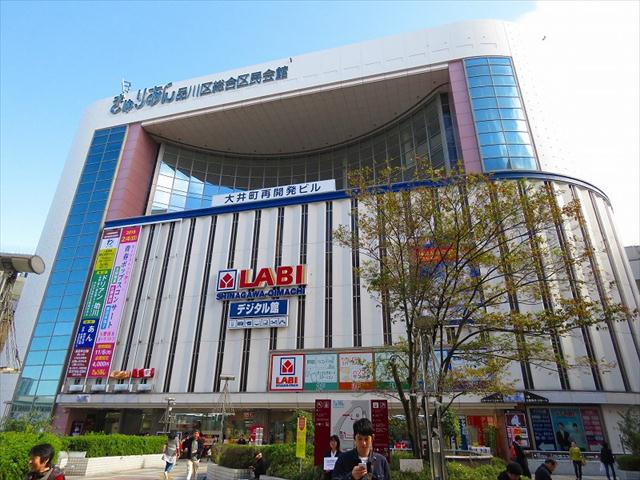 その他　ヤマダデンキ LABI品川大井町店（その他）まで1468m