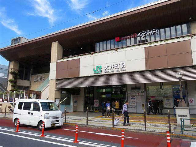 その他　アトレ大井町２（その他）まで1489m