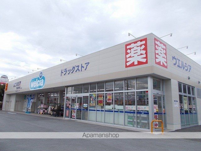 ドラックストア　ウエルシア　諏訪四賀店（ドラッグストア）まで1290m