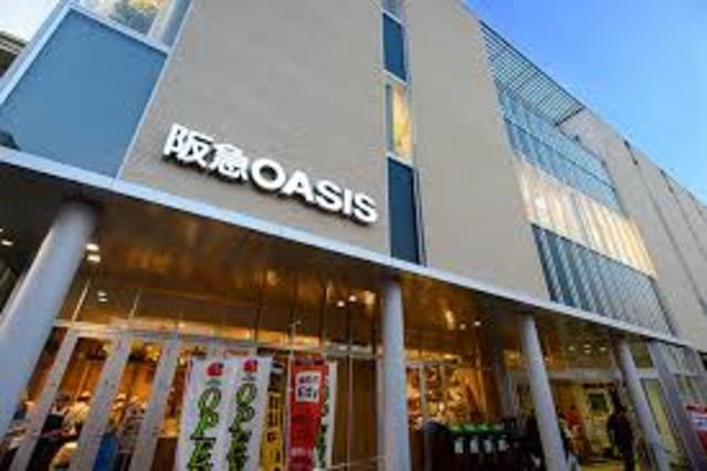 スーパー　阪急オアシス千里山店（スーパー）まで444m