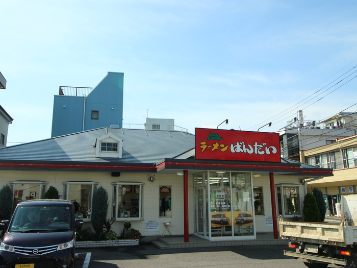 飲食店　ラーメンばんだい（飲食店）まで170m