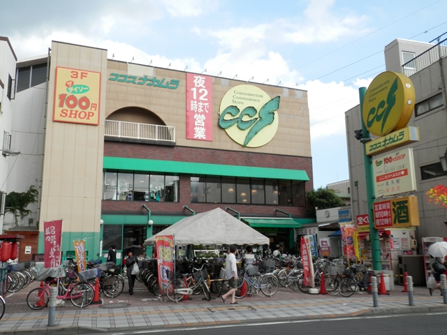 スーパー　ココスナカムラ 梅島店（スーパー）まで231m