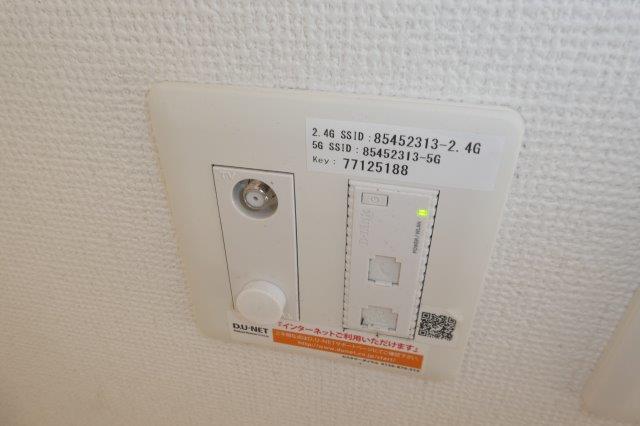 その他設備　無料ＷＩ ＦＩ完備