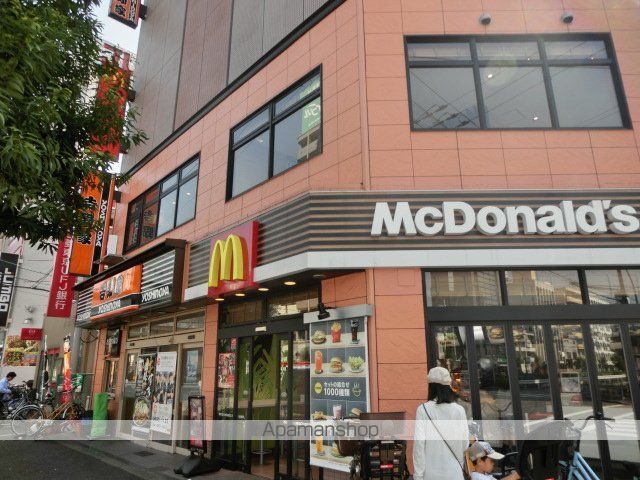 飲食店　マクドナルド（飲食店）まで600m