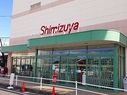 スーパー　清水屋 春日井店（スーパー）まで450m