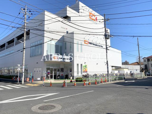 スーパー　オーケー四つ木店（スーパー）まで429m