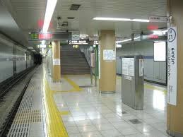 その他　総合リハビリセンター駅(名古屋市交通局 名城線)（その他）まで850m