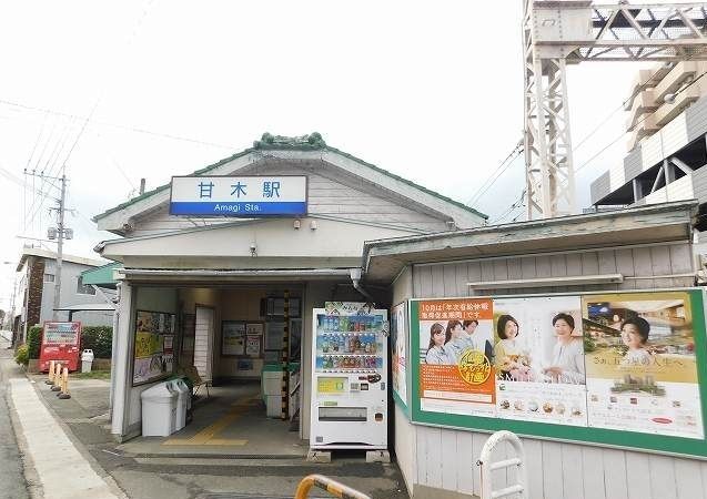 その他　西鉄甘木線甘木駅（その他）まで750m