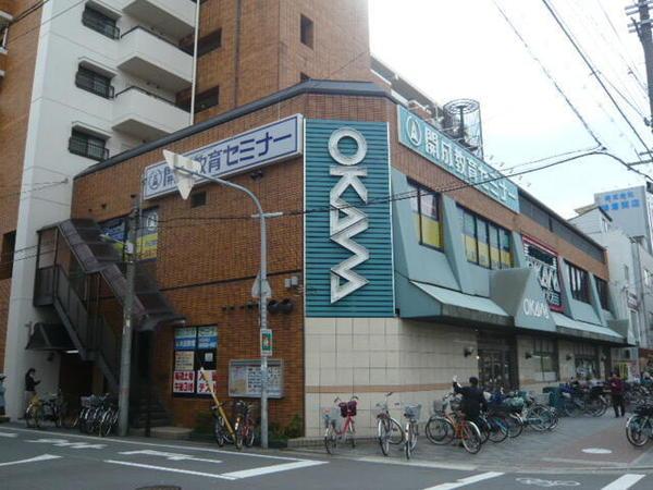 スーパー　スーパーオオカワ三軒家東店（スーパー）まで403m