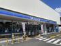 コンビニ　ローソン 板橋若木三丁目店（コンビニ）まで586m
