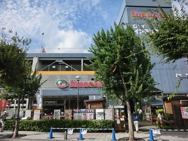 ホームセンター　島忠（ホームセンター）まで3200m