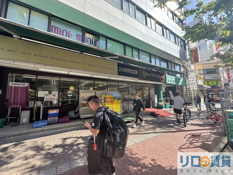 スーパー　グルメシティ南方店（スーパー）まで503m