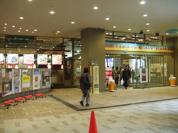 スーパー　スマイル・ワン ベイタウン本牧店（スーパー）まで784m