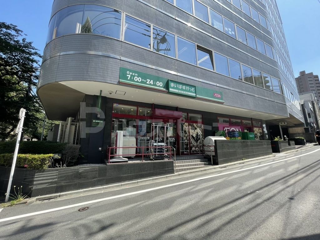 スーパー　まいばすけっと南大塚3丁目店（スーパー）まで210m