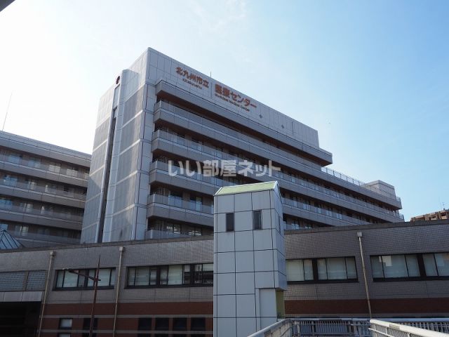 病院　北九州市立医療センター（病院）まで364m