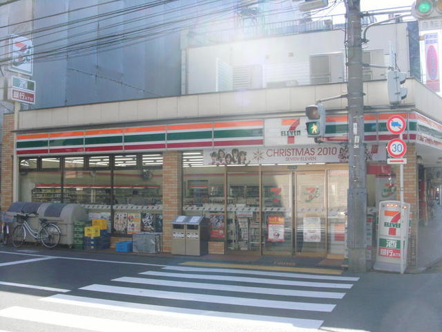 コンビニ　セブンイレブン杉並芦花公園店（コンビニ）まで200m