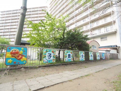 幼稚園・保育園　学校法人ポーロニア学園子鹿幼稚園（幼稚園・保育園）まで549m