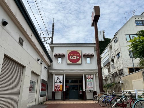 飲食店　ガスト　西千葉駅ビル店（飲食店）まで1366m