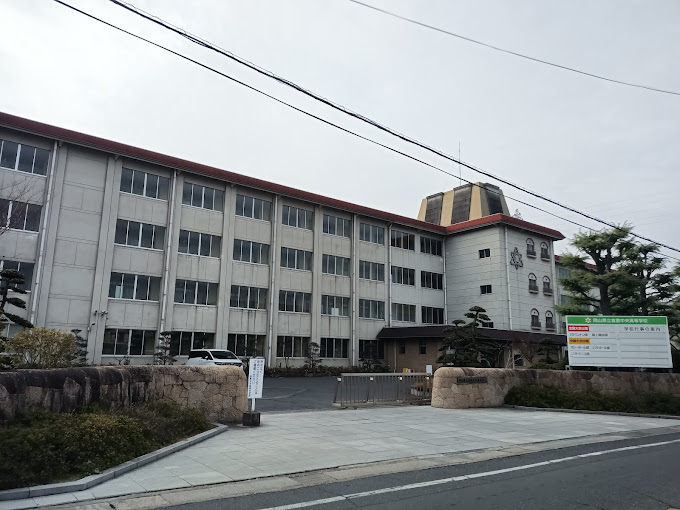 高校・高専　岡山県立倉敷中央高校（高校・高専）まで689m