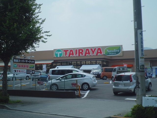スーパー　エコス TAIRAYA(たいらや) 元八王子店（スーパー）まで952m