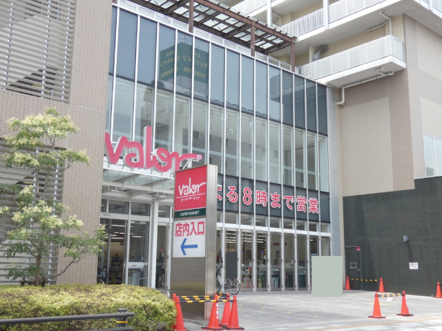 スーパー　バロー岩倉店（スーパー）まで309m
