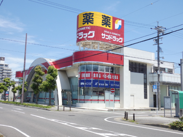 ドラックストア　サンドラッグ岩倉店（ドラッグストア）まで632m