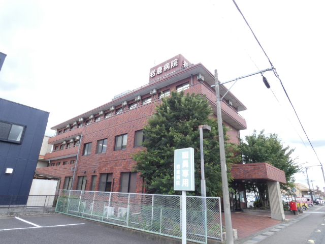 病院　医療法人知邑舎岩倉病院（病院）まで2185m