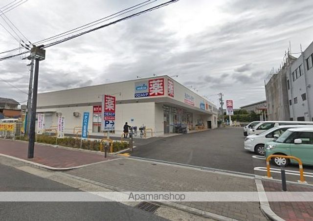 ドラックストア　ウエルシア鶴見緑店（ドラッグストア）まで541m