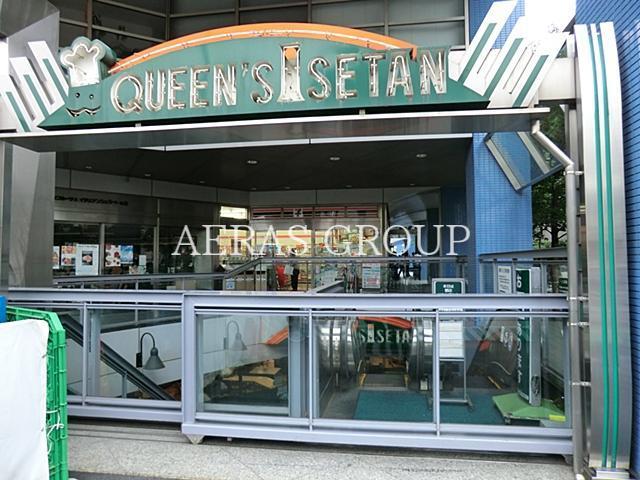 スーパー　クイーンズ伊勢丹新高円寺店（スーパー）まで461m